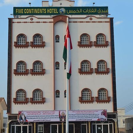 Five Continents Hotel スール エクステリア 写真