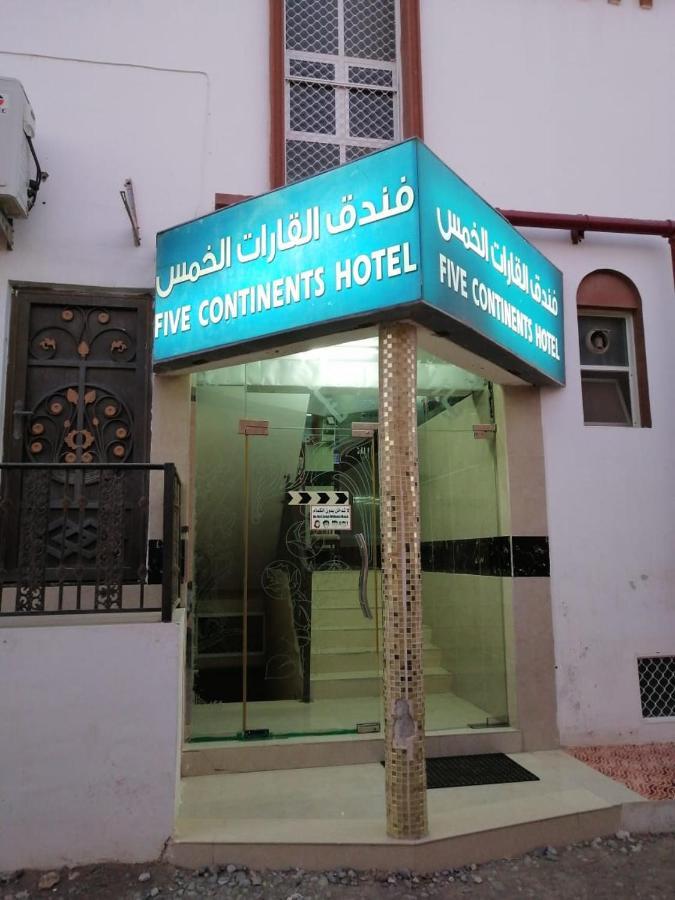 Five Continents Hotel スール エクステリア 写真
