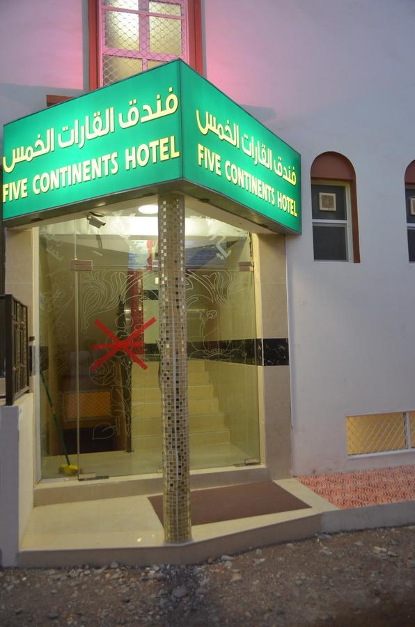 Five Continents Hotel スール エクステリア 写真