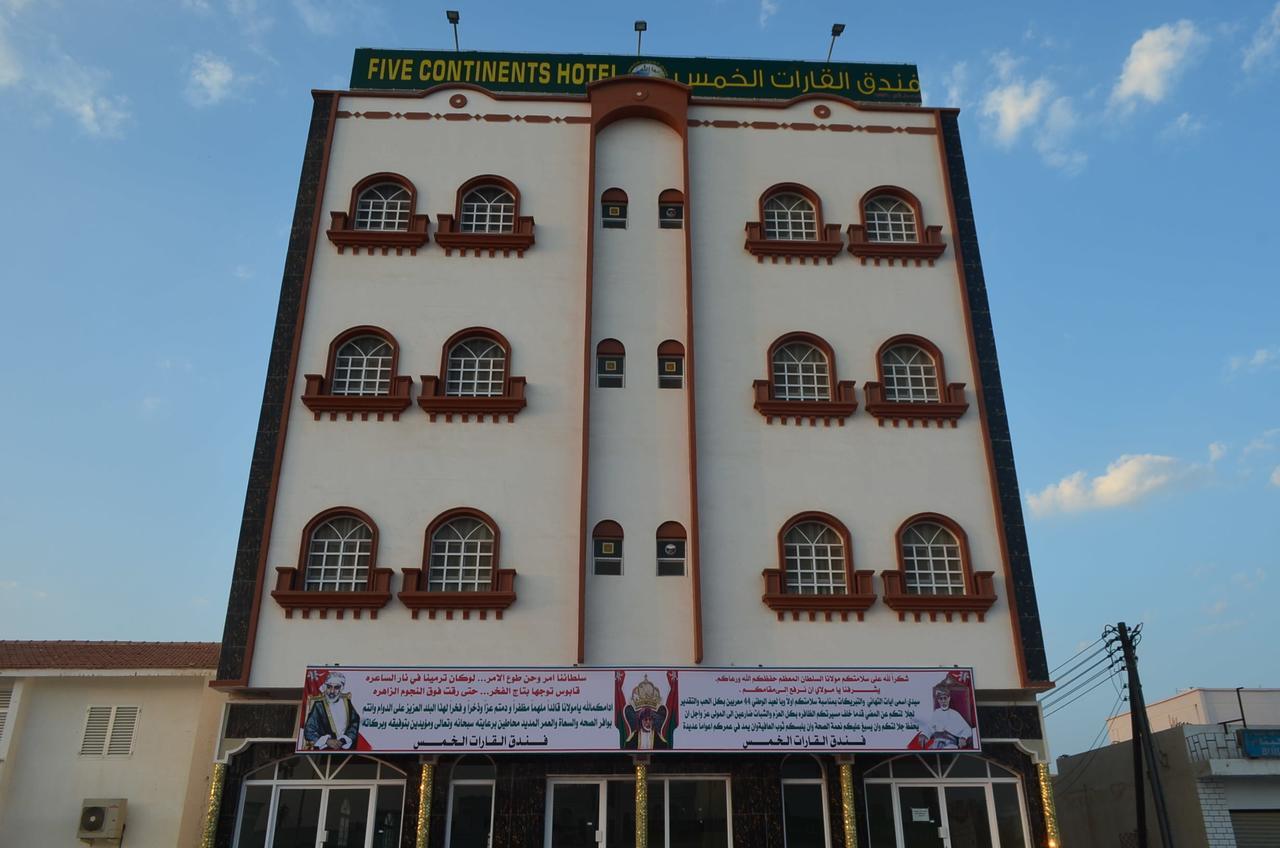 Five Continents Hotel スール エクステリア 写真