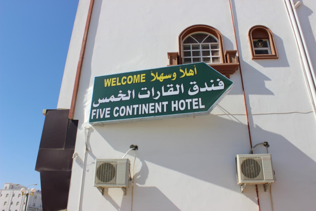 Five Continents Hotel スール エクステリア 写真